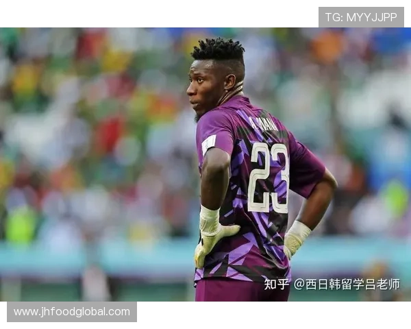 奥纳纳澄清矛盾指向个人行为