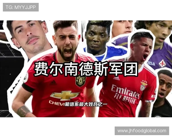 曼联西汉姆洽谈引入M费转会
